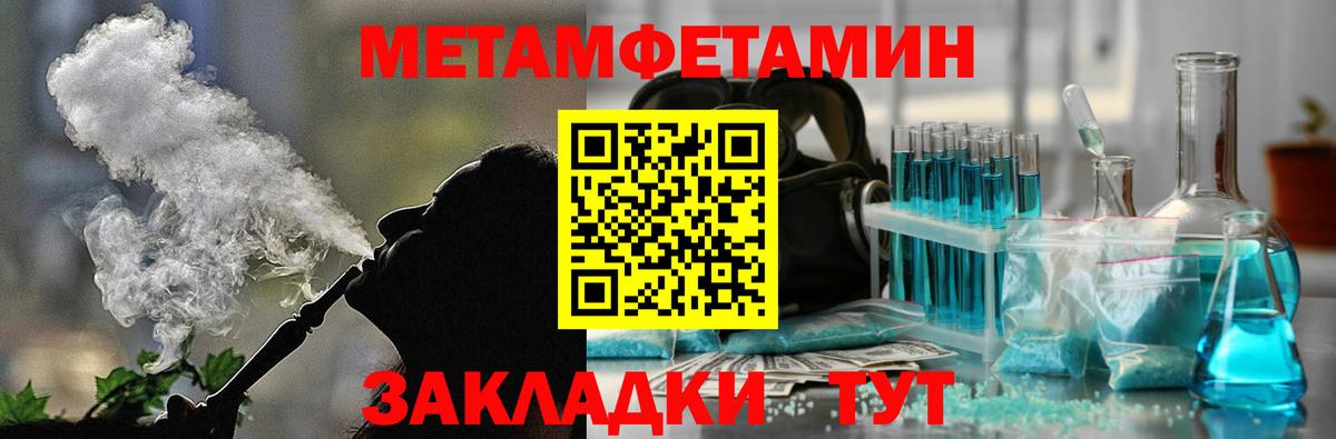 АМФЕТАМИН 97% Южно-Сахалинск