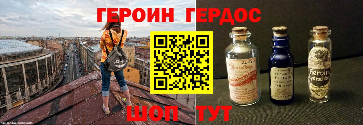 Гашиш  Канабис  КОКАИН  Южно-Сахалинск  Меф МЯУ МЯУ кристаллы  Вход с VPN  MDMA 