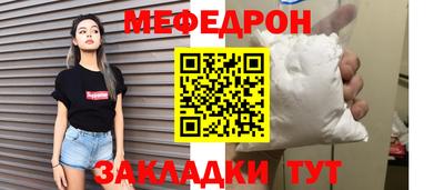 а пвп мука Жуковский