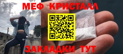 а пвп мука Жуковский