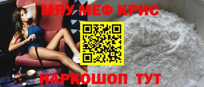 mdma Заводоуковск