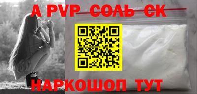MESCALINE Ипатово