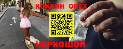 а пвп мука Жуковский