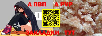 а пвп мука Жуковский