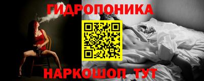 каннабис Заволжье