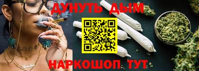 MESCALINE Ипатово