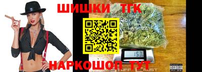 каннабис Заволжье