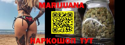 каннабис Заволжье