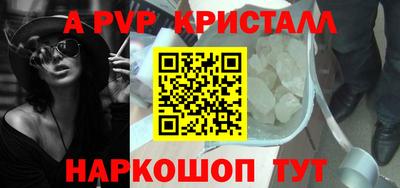 apvp Ирбит