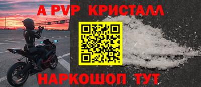 а пвп мука Жуковский