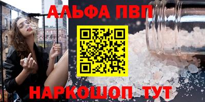 а пвп мука Жуковский