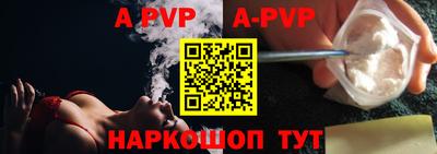 а пвп мука Жуковский