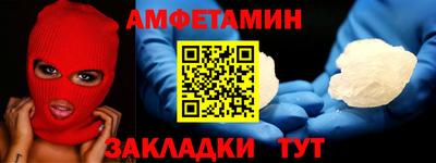 каннабис Заволжье