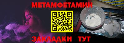 mdma Заводоуковск