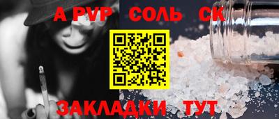 каннабис Заволжье