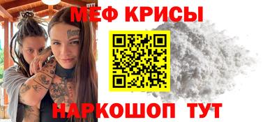 а пвп мука Жуковский