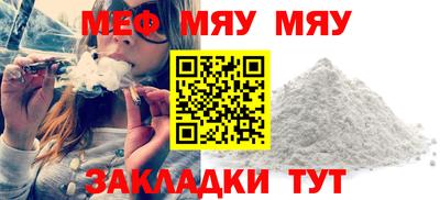 mdma Заводоуковск