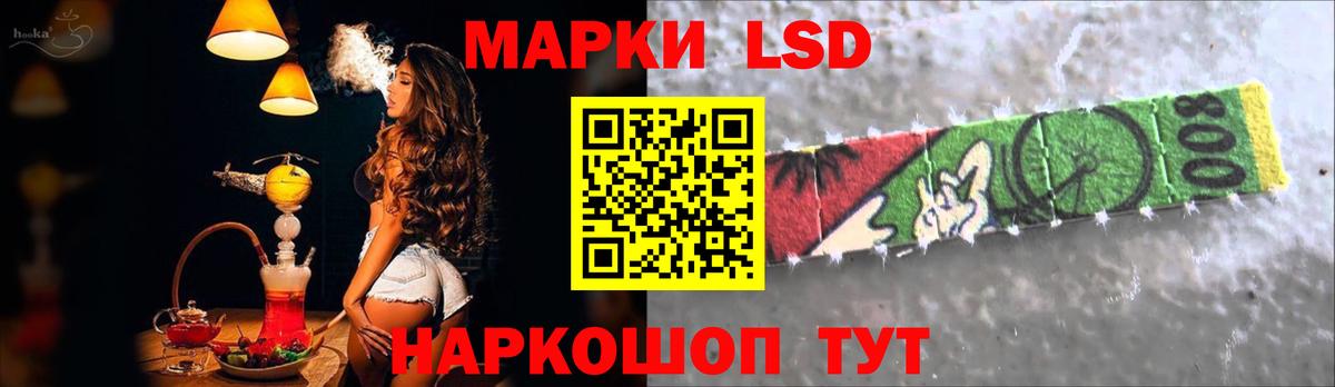 ЛСД экстази  Вход с VPN  Южно-Сахалинск  Лсд 25 экстази кислота  ЛСД экстази кислота 