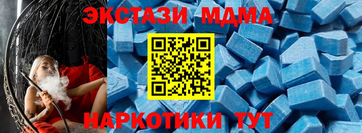 ГАШ Южно-Сахалинск