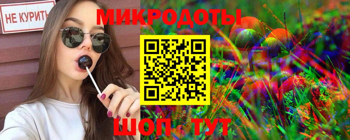 Южно-Сахалинск  Галлюциногенные грибы MAGIC MUSHROOMS  Вход с VPN 